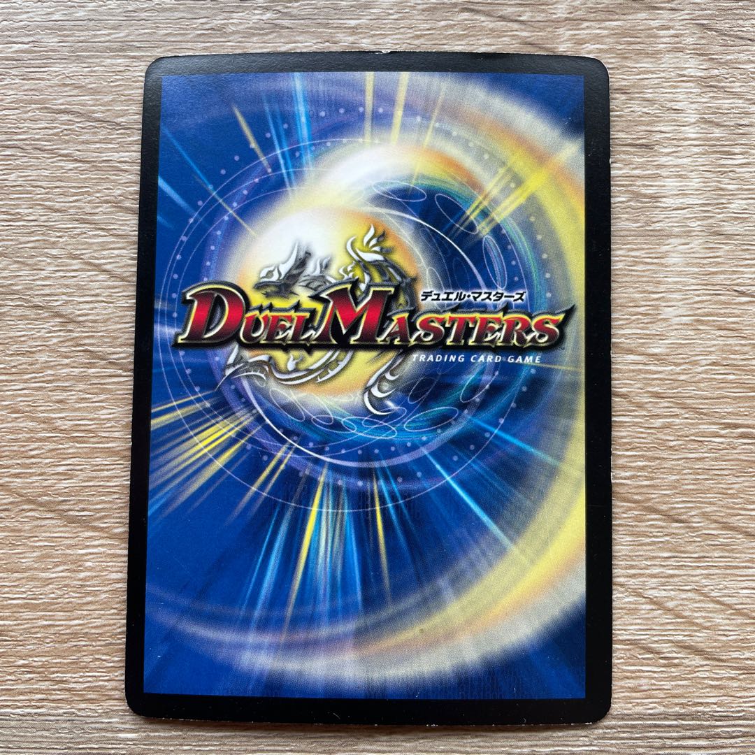 Darkness Demon Holy Spirit Auzes