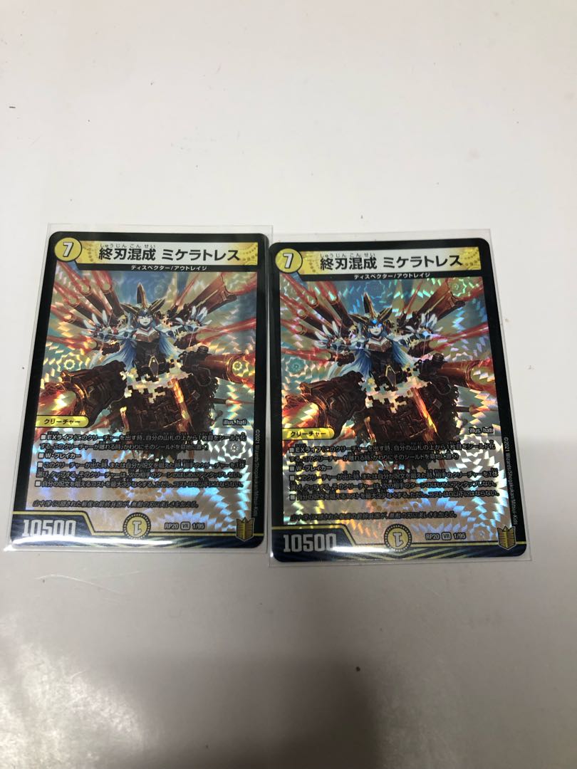 Mixed blade set of 2 michelatresses