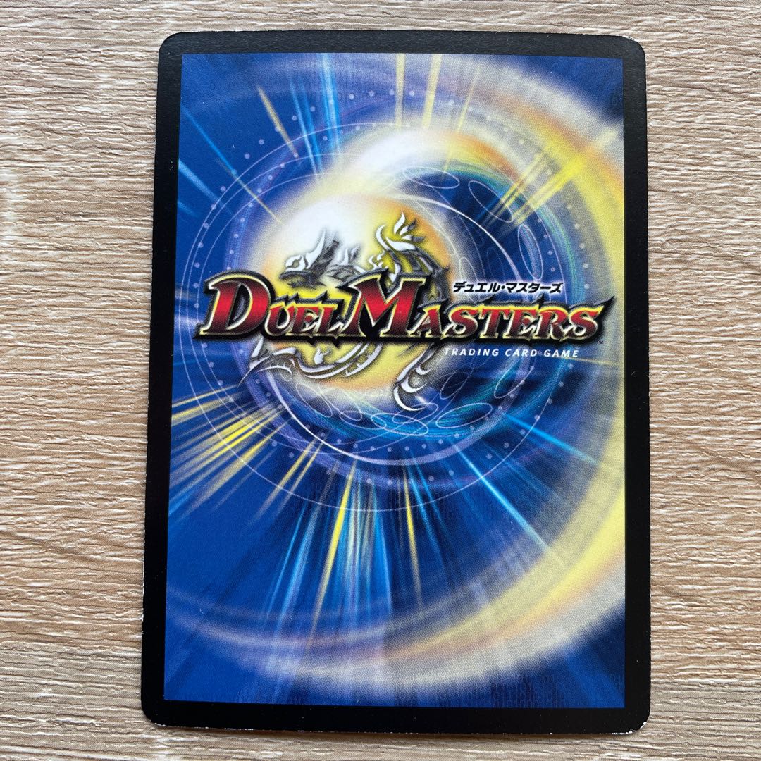 The Third Nix of the Demon Soul Burial