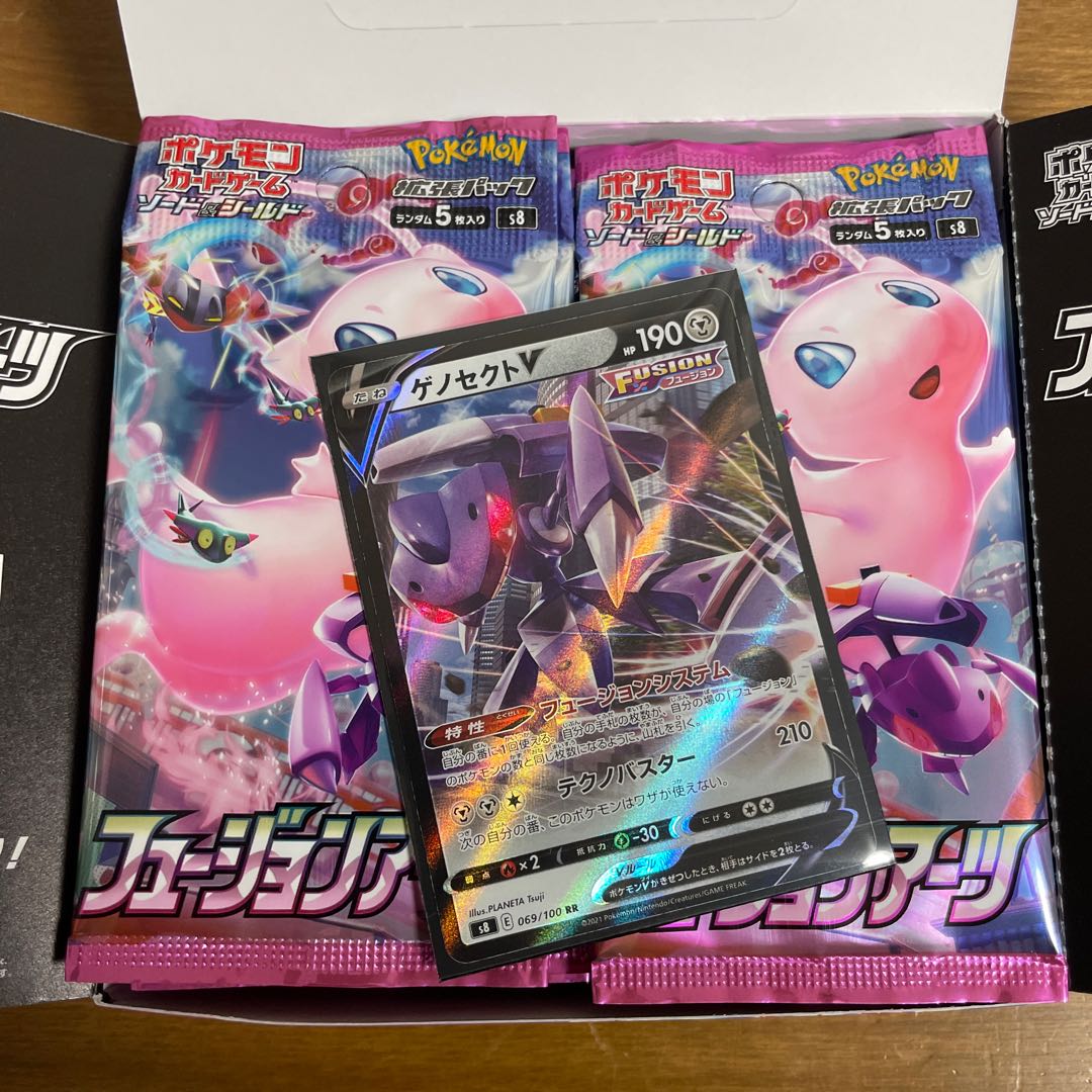 Sold out! The first unopened box confirmed oripa!