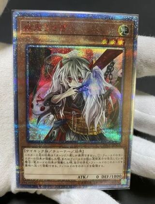 幽鬼うさぎ 20thシークレットレア