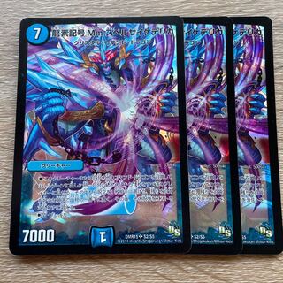 Dragon Symbols Mm Spelling Psychedelica