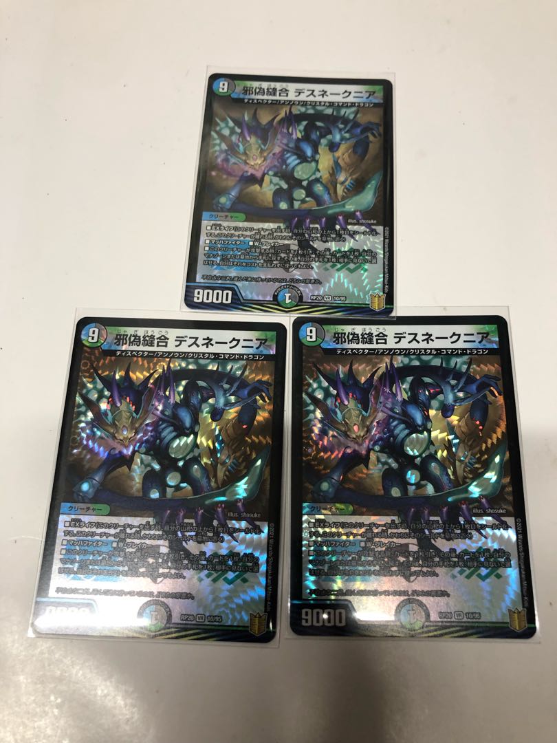 Evil Fake Stitch Together Death Snakes Near Set of 3