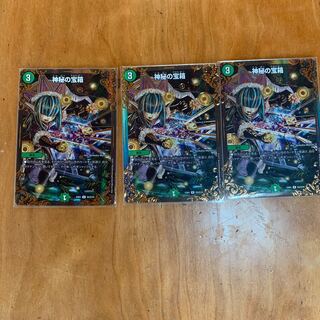 3 Mystic Treasure Chest (Ultra Golden Card Specification)