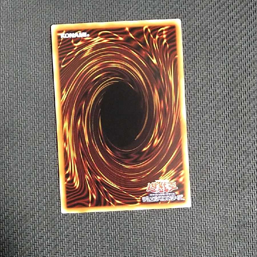 Forbidden Droplet Super Rare