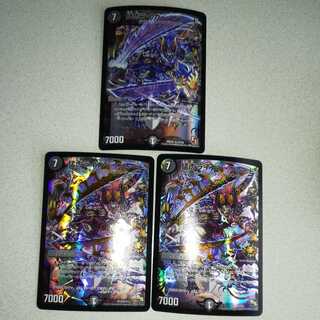 Slashing Tiger Liger Blade SR 3pcs