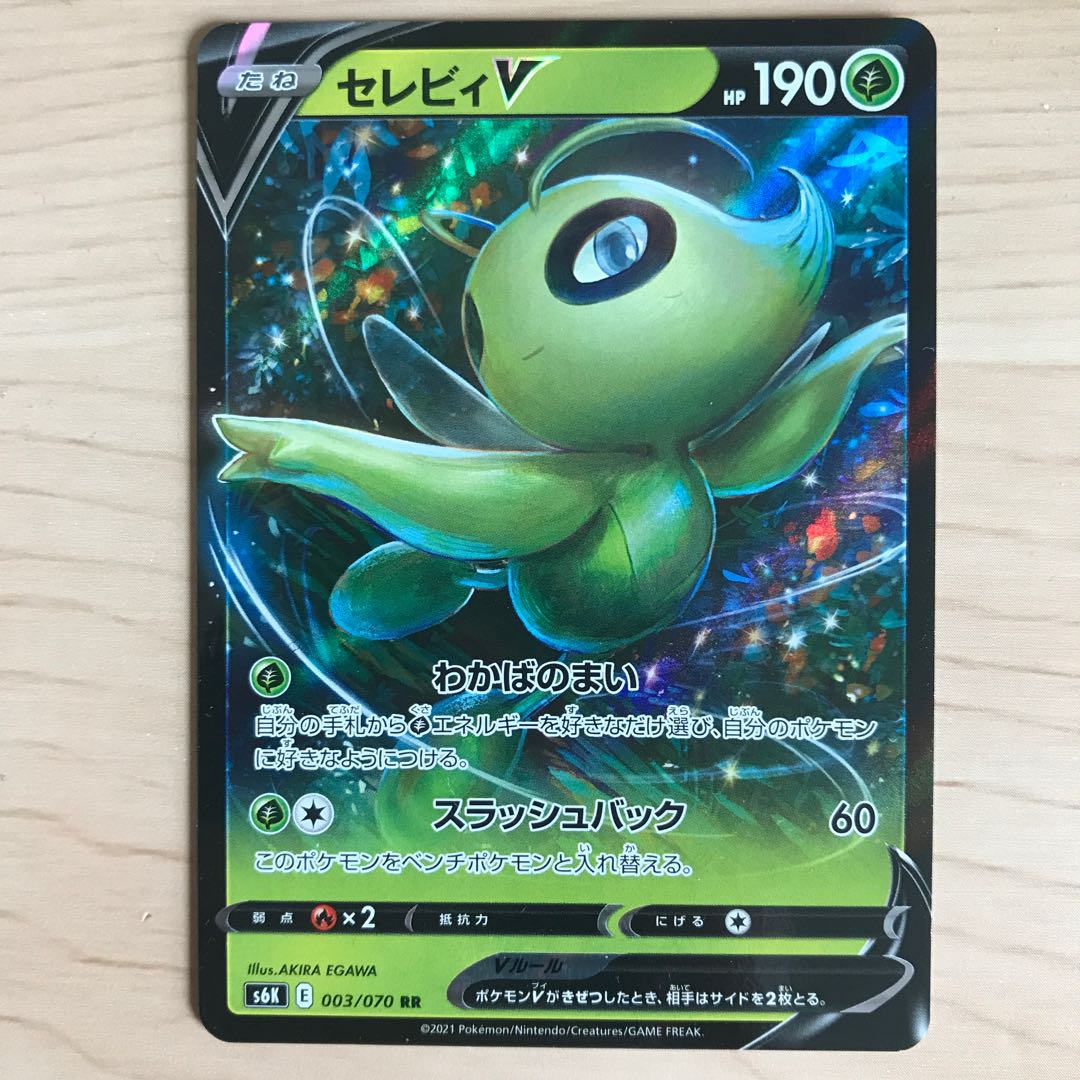 [70 yen per piece] CelebiV s6K 9 pieces in stock