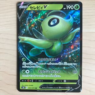 [70 yen per piece] CelebiV s6K 9 pieces in stock