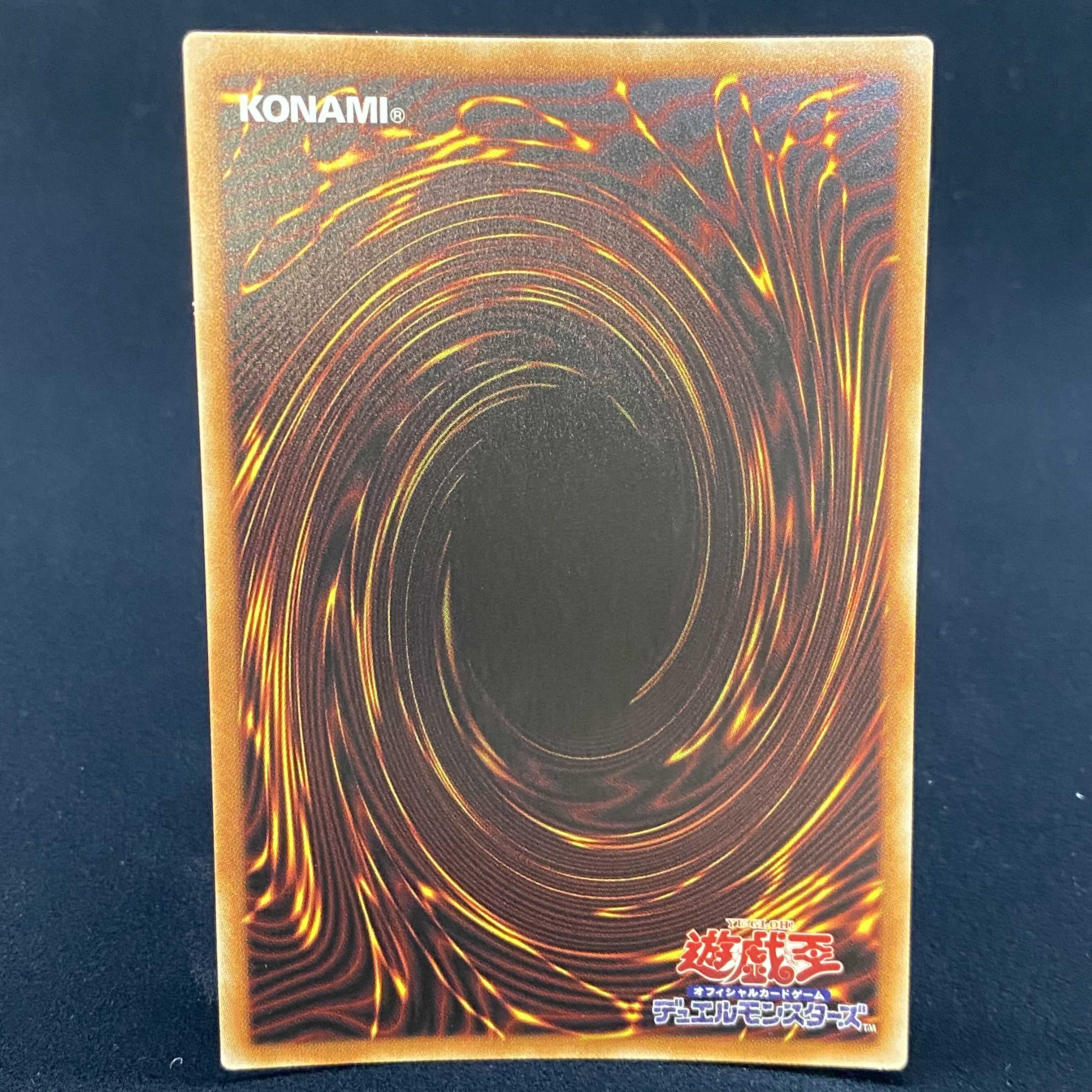 エクソシスターズ・マニフィカ プリズマティックシークレットレア