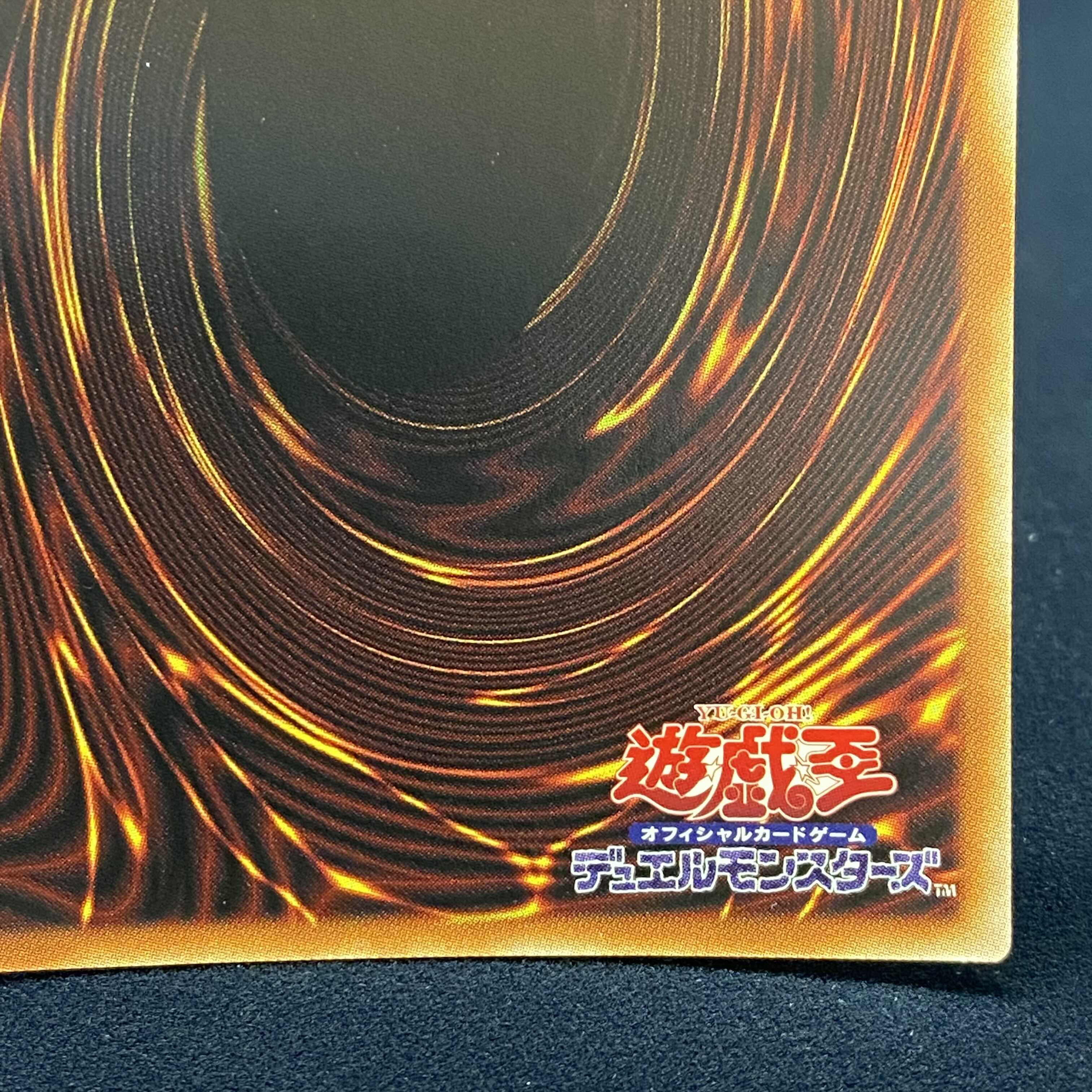 エクソシスターズ・マニフィカ プリズマティックシークレットレア