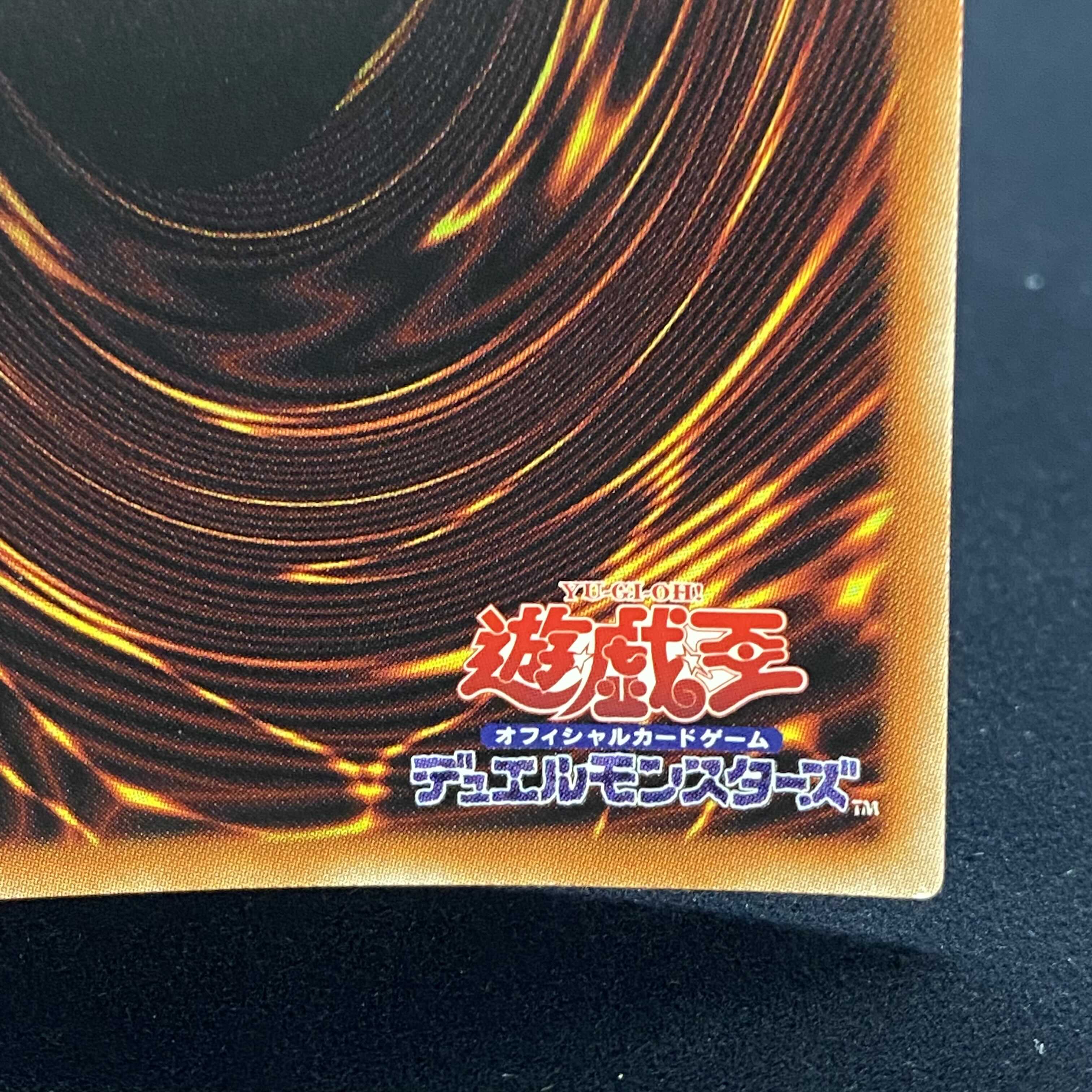 The Iris Swordsoul Prismatic Secret Rare