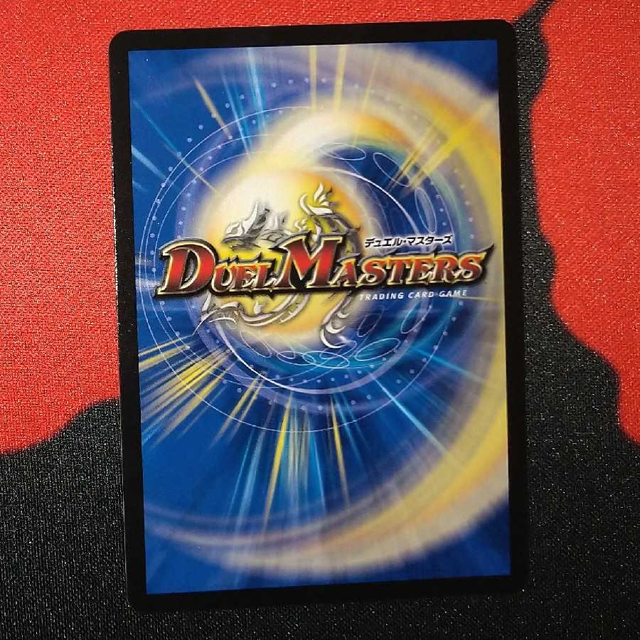 [Exclusive! Exclusive! Disappear・Re:Soul (20th Rare Specs) R 10A/20 RP20