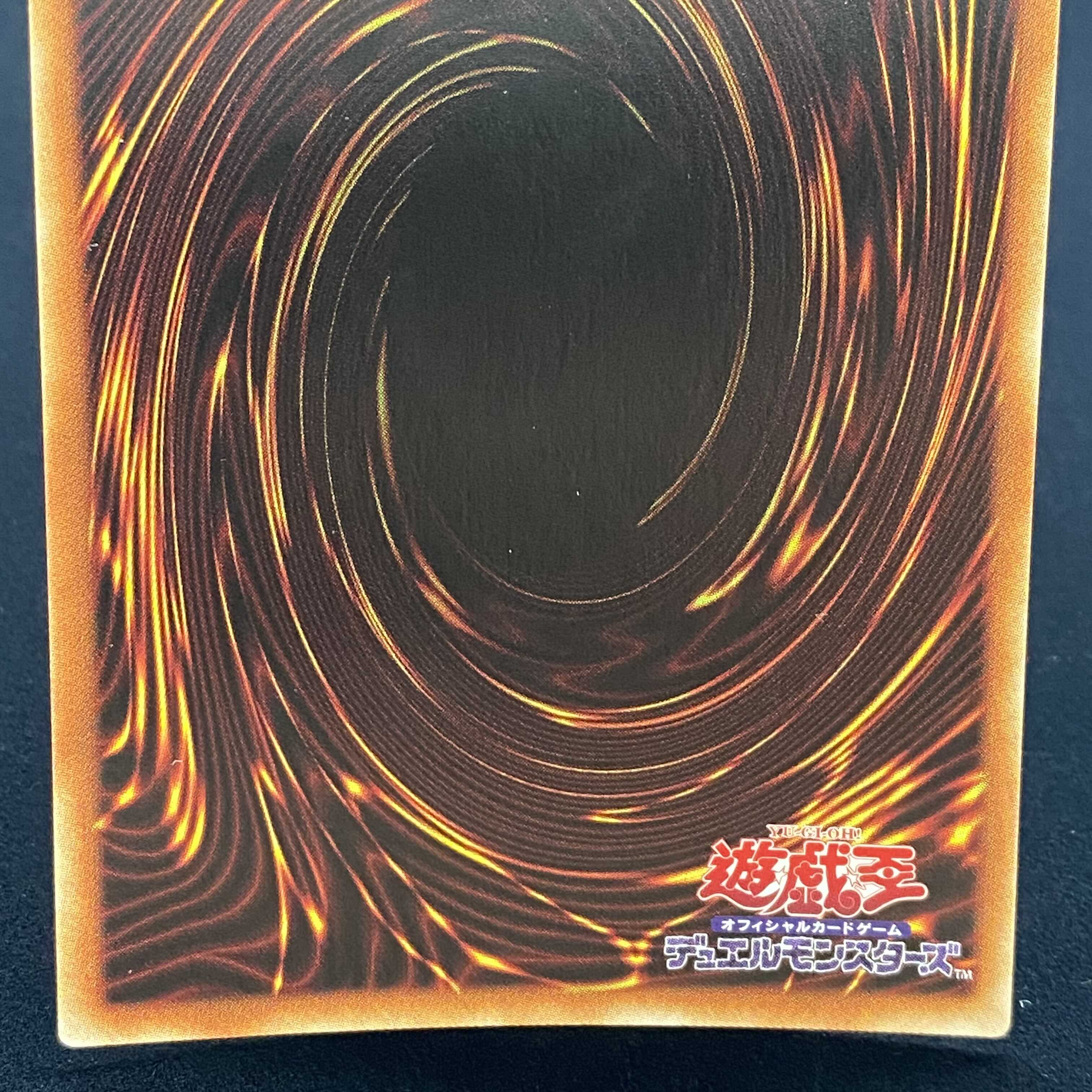 Rilliona, the Wondrous Magistus Witch Wardrobe Prismatic Secret Rare