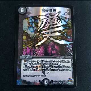 Upheaval BBP Foil