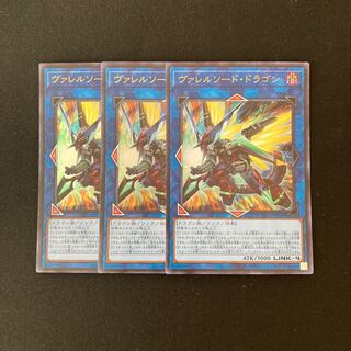 j214 Borrelsword Dragon Ultra Rare 3 Card Set Yu-Gi-Oh!