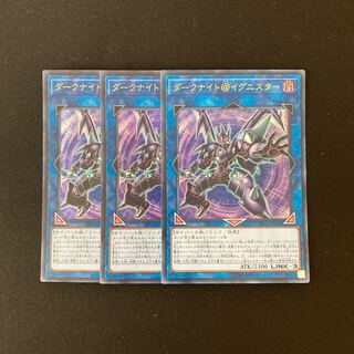 j232 Dark Knight @ Ignistar Ultra Rare 3 Card Set Yu-Gi-Oh!