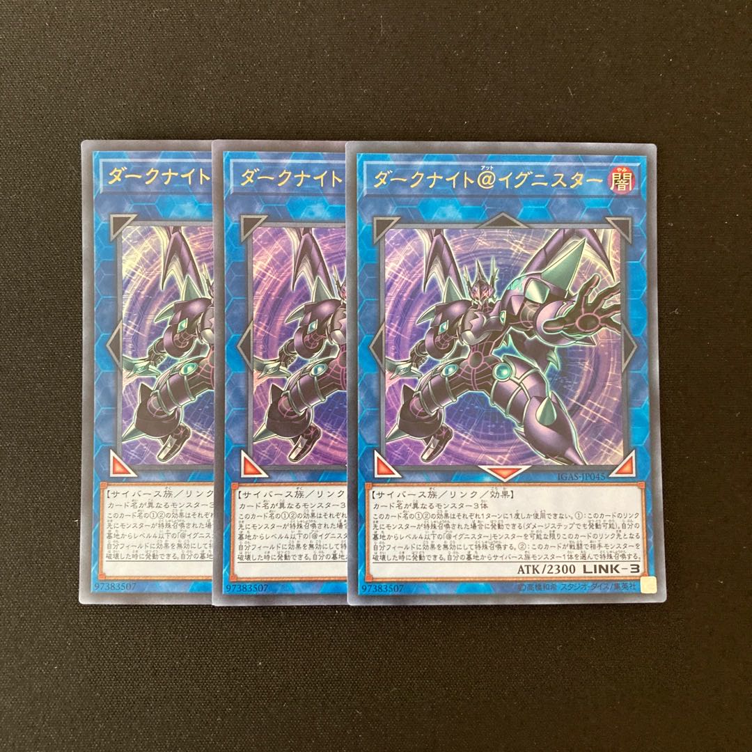 j233 Dark Knight @ Ignistar Ultra Rare 3 Card Set Yu-Gi-Oh!