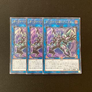 j233 Dark Knight @ Ignistar Ultra Rare 3 Card Set Yu-Gi-Oh!