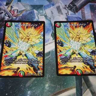 Mendelssohn, two pieces