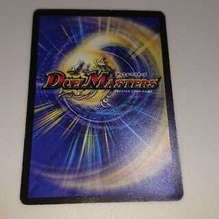 Sorcery and Pulsating Blades