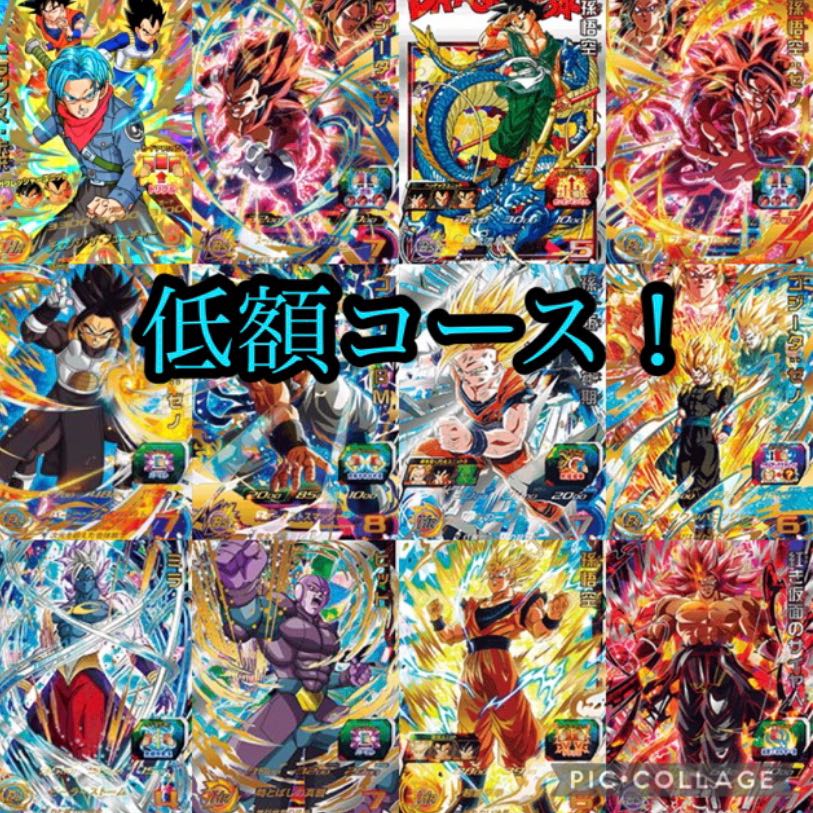 Dedicated to Mr. Rags