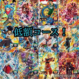 Dedicated to Mr. Rags