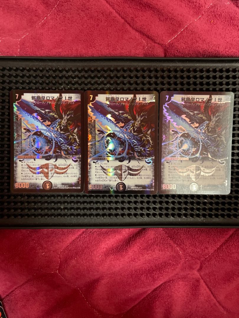 Evil Eye Emperor Romanov I 3pcs