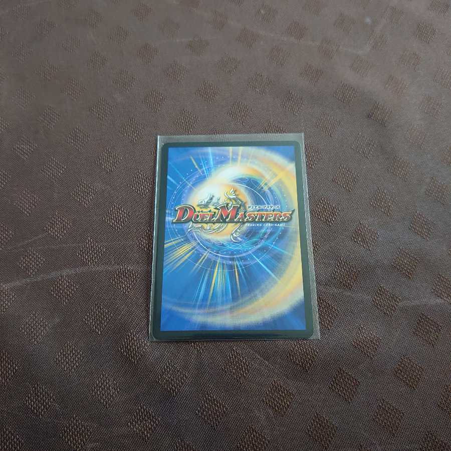 パーフェクトネイチャー