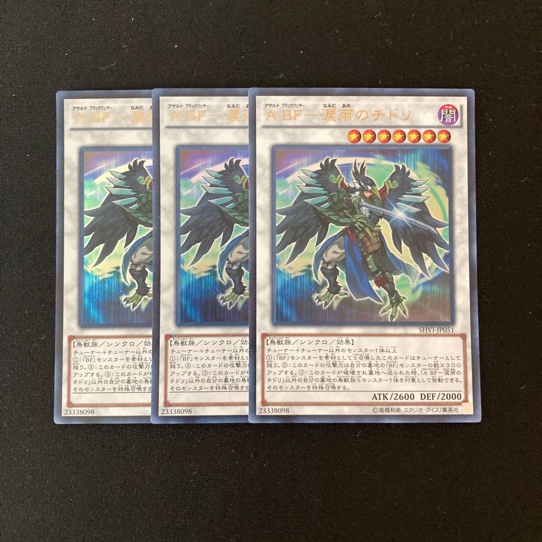 j270 A BF-The Plover of Tears Rain Ultra Rare 3-Card Set Yu-Gi-Oh!