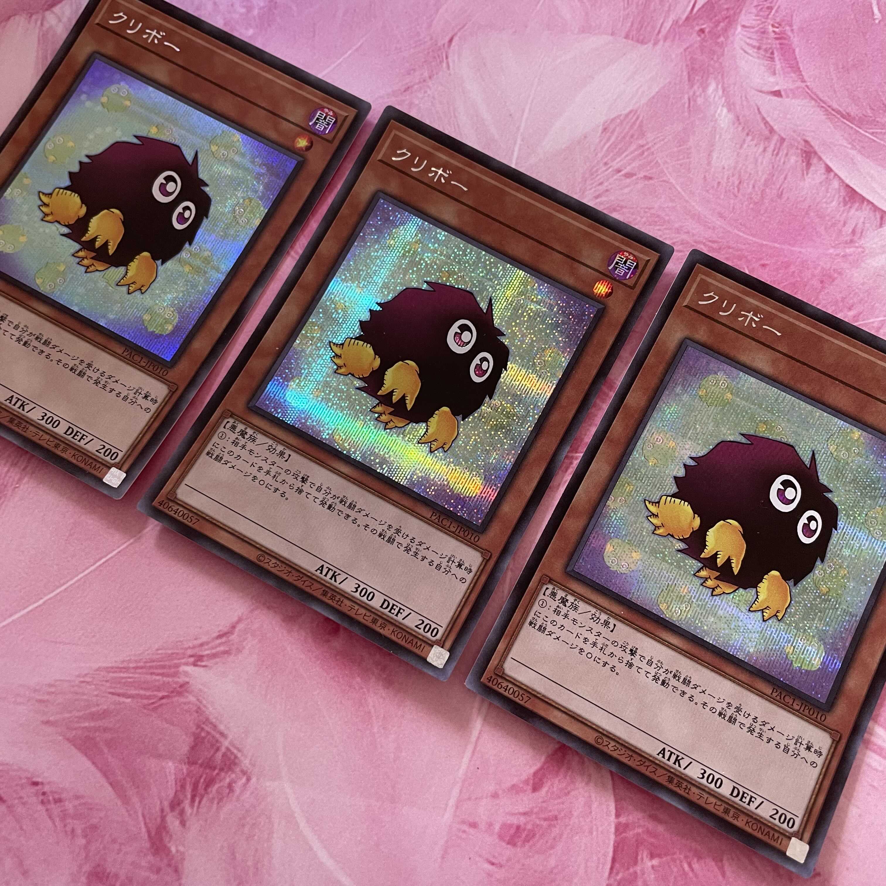 ファッションデザイナー 遊戯王 ゲームカード クリボー ゴールド文字 英語版 コナミ ラスト トレーディングカード Www Cecop Gob Mx