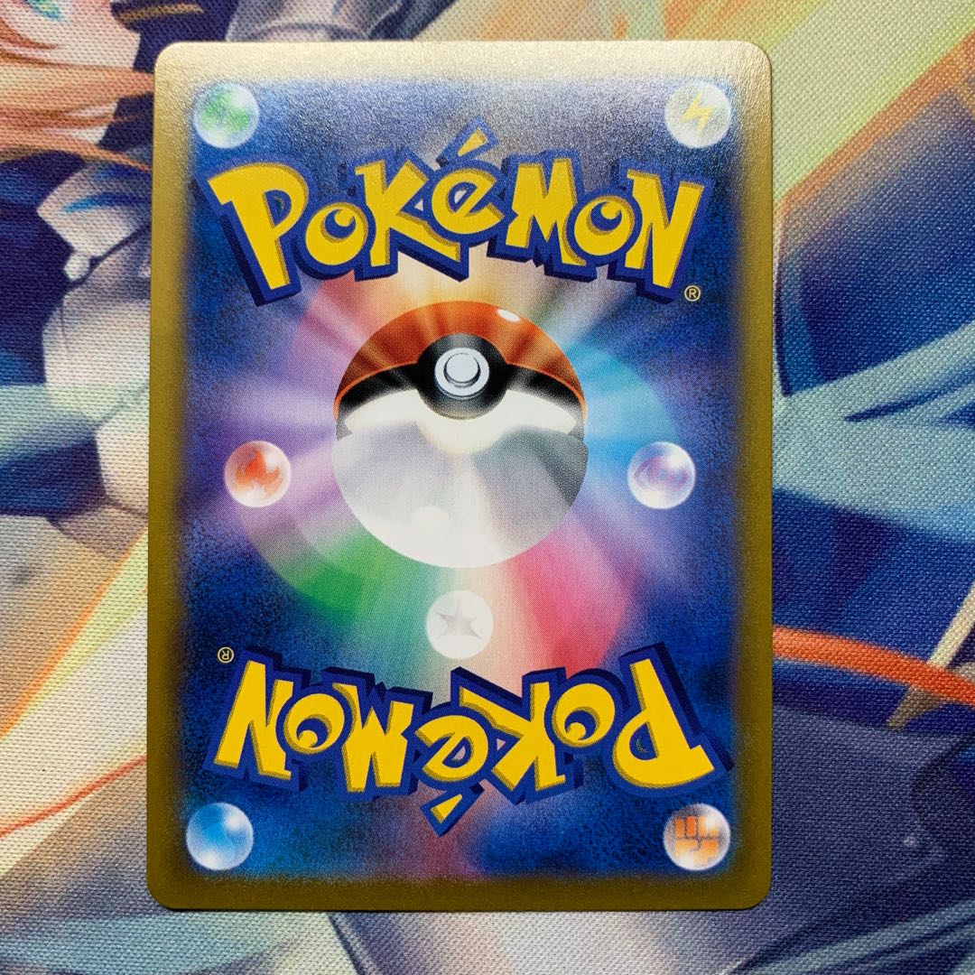 Adventurer's Discovery SR