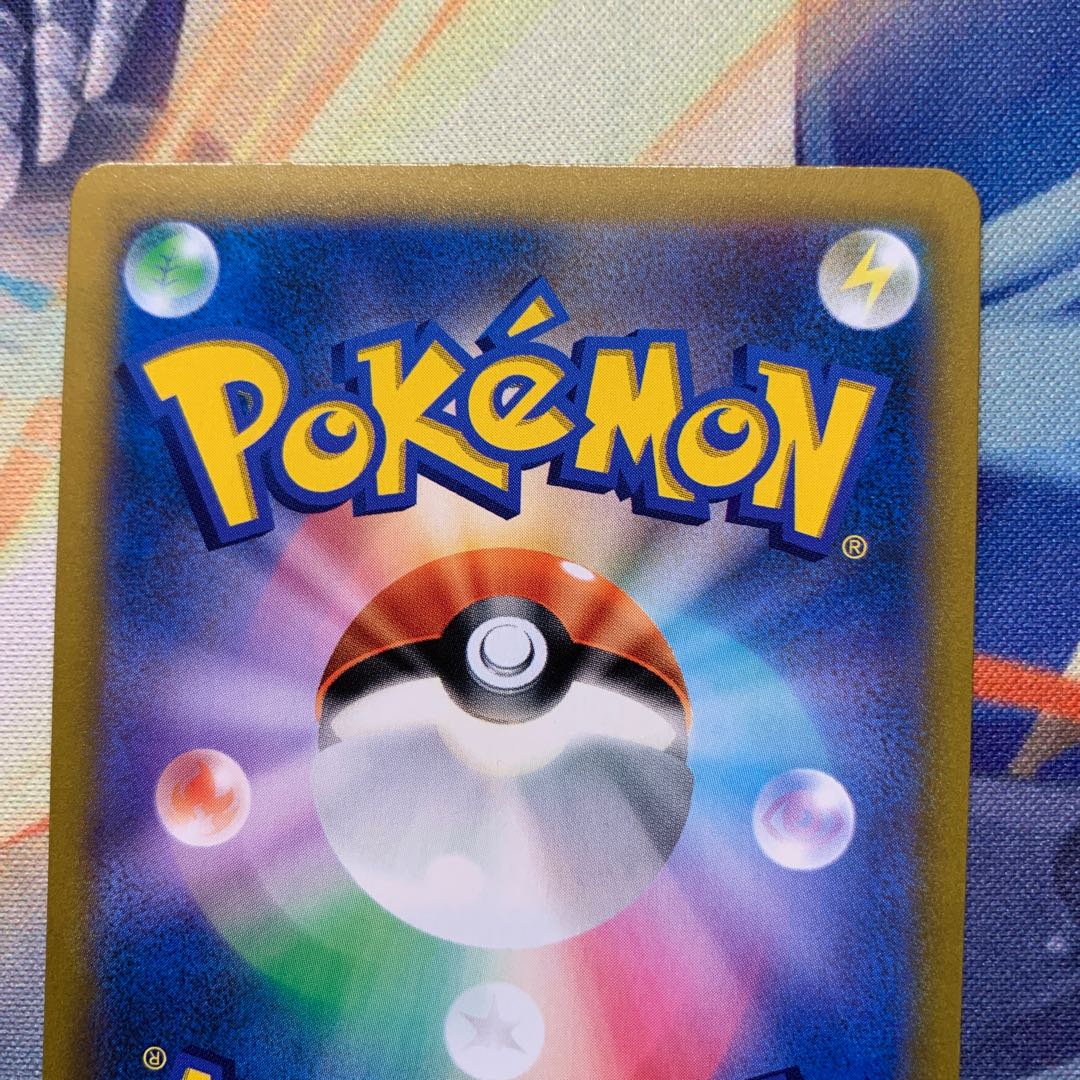 Adventurer's Discovery SR