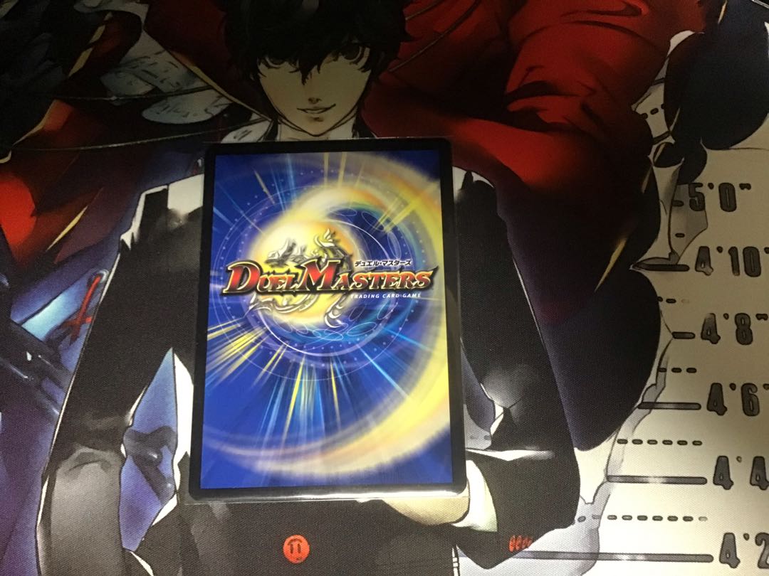 Gedou Gongen, the demon of "Kore Ku".