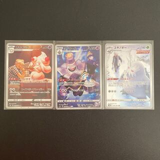 Alcremie, Dusknoir and Abomasnow