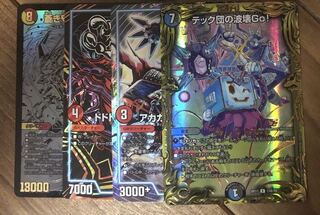 Dedicated to Mr. Universe