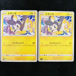 2 Emolga