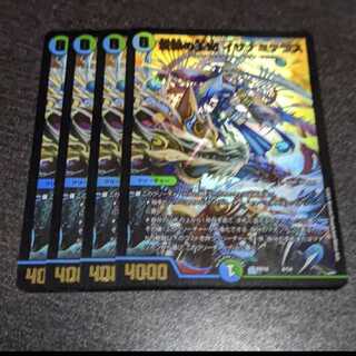 Duel Masters - Izanami Terrace, Queen of the Blue Wolf