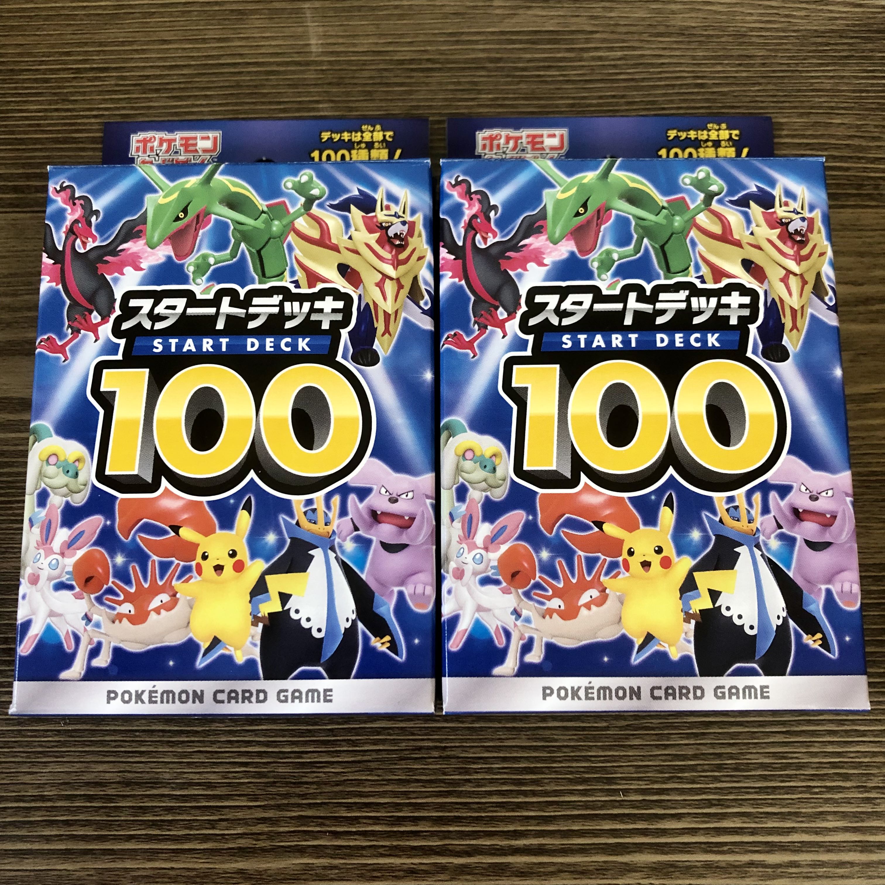 Starting Deck 100 010 021