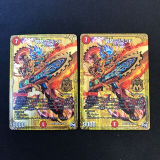 This is a set of two "Punishment Rage" branded cards. Punishment rage" brand (M2 secret 2/M2) 2 piece set