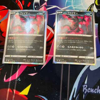 Galal Moltres Lowest Price