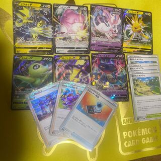 ゼラオラV・ハピナスV・サンダースVなどV7枚＋おまけ付き