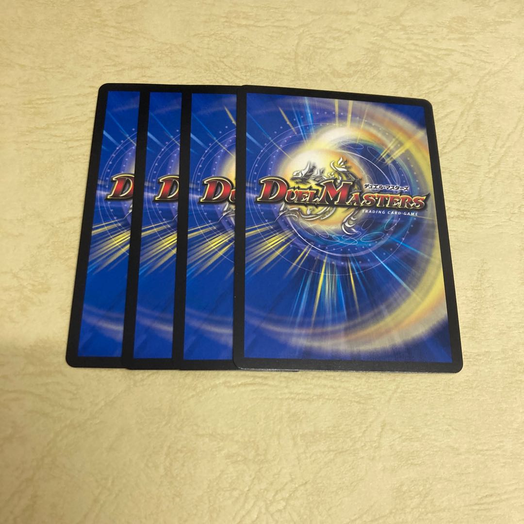 [With extra & tracking! Katsuta Kirifuda & Katsuking -A Story of Hot Blood- 4 pieces