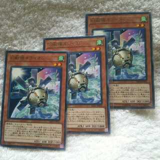 幻獣機オライオン R LVP3-JP054