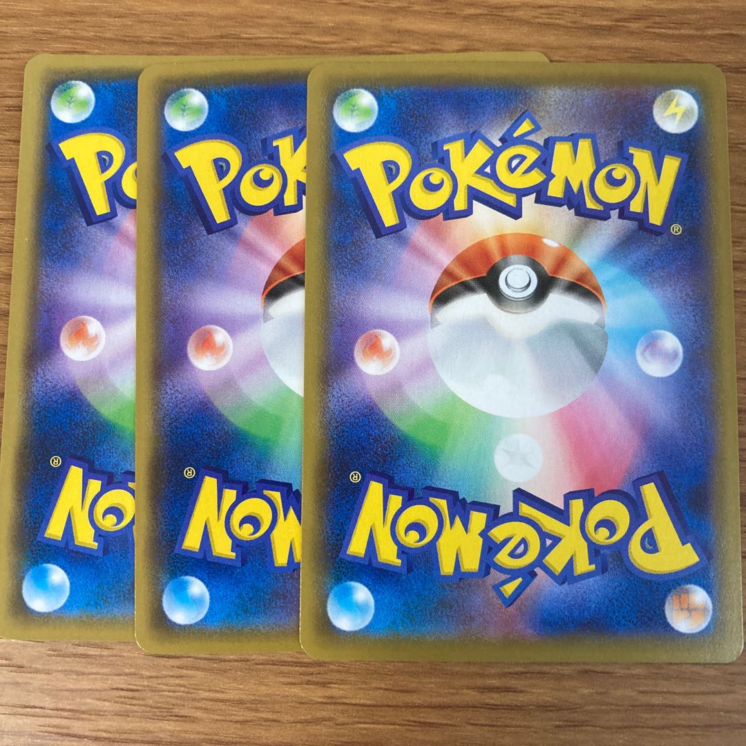 SobbleDrizzileInteleon set