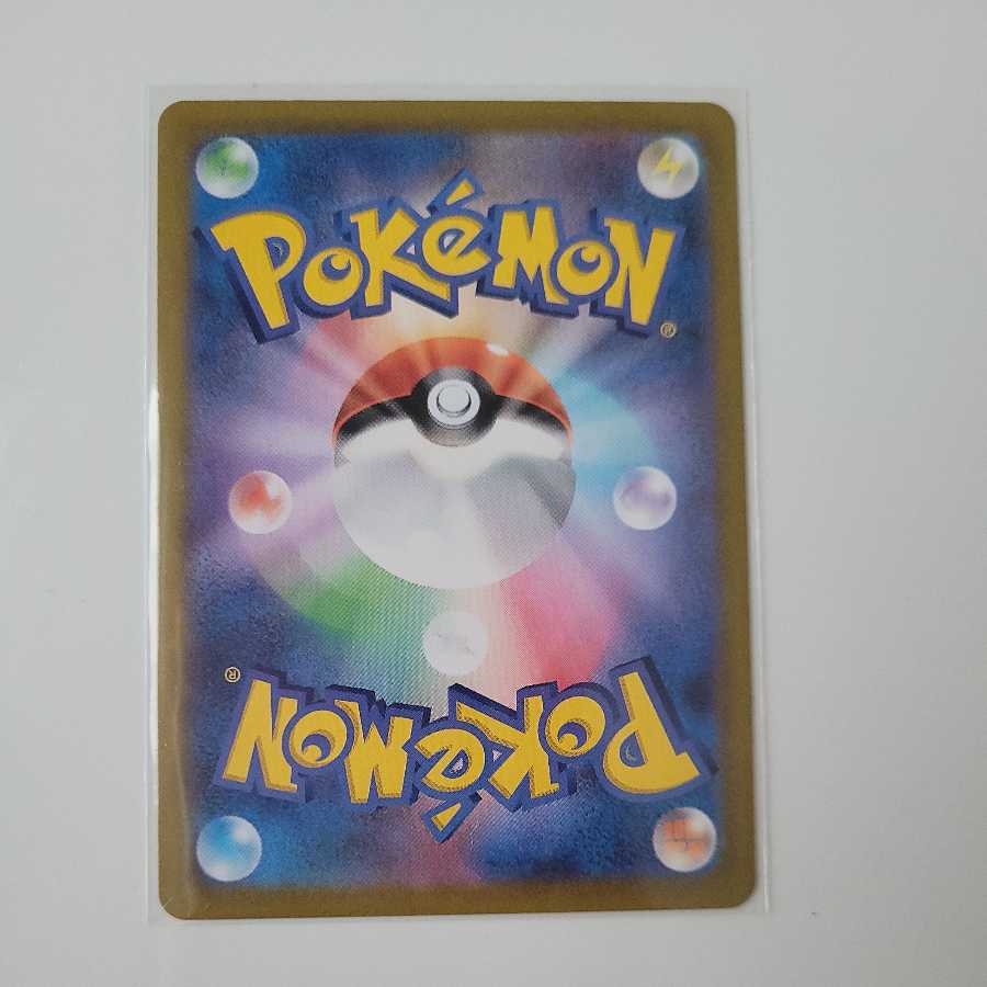 博士の研究[アララギ博士] SR