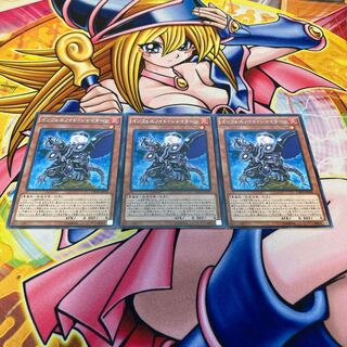 インフェルノイド・シャイターン