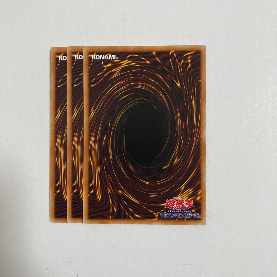 Yu-Gi-Oh War Cry Medium, Normal, 3 pieces