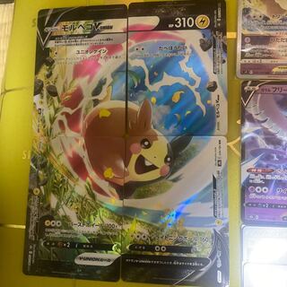 MorpekoV-UNION, Galal ArticunoV + VSTAR + extra!