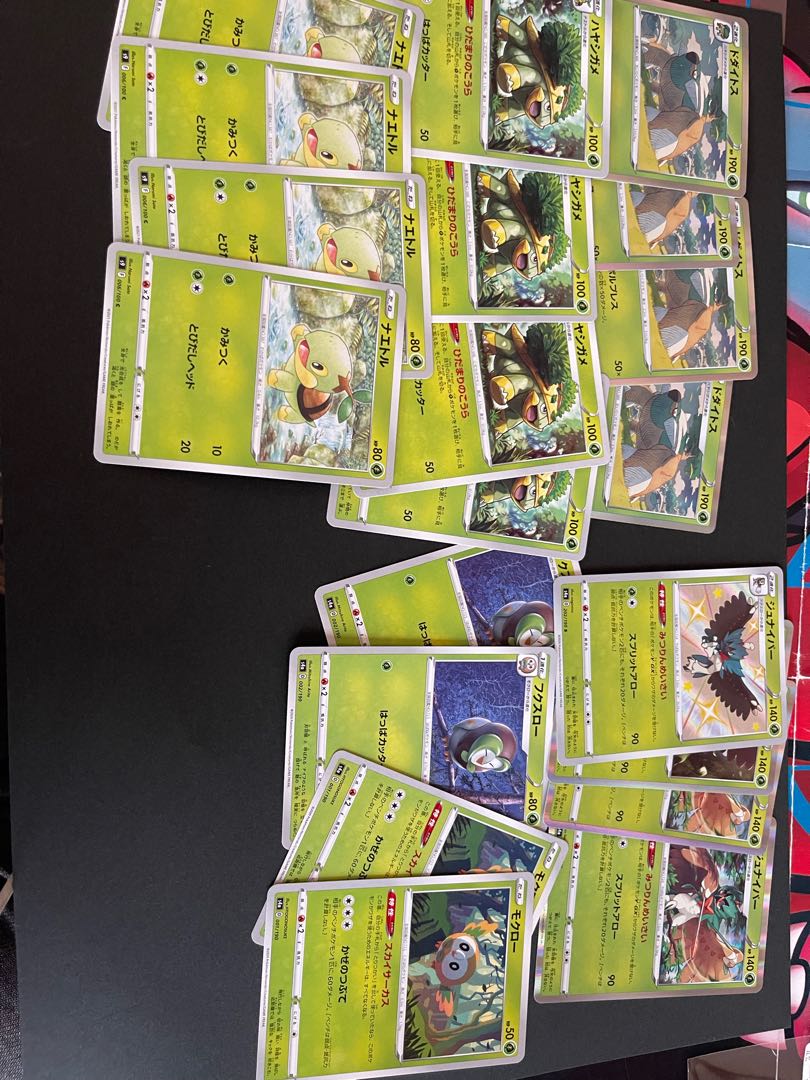 Torterra R Deck Parts Grass Evolution Pokémon