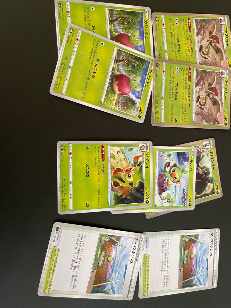 Torterra R Deck Parts Grass Evolution Pokémon